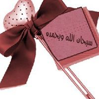 Rabab Queen