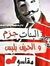 مظلة ال...