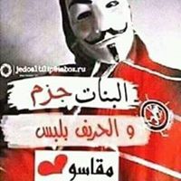 مظلة الفقراء