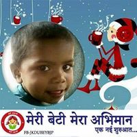 Raju Purbhe