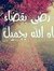 عسجد عمر
