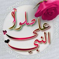 نسمة أبو السعود