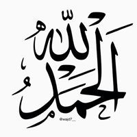 Amani Abu-Alfaid
