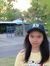 ชะ เอม