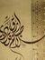 زهراء غضبان