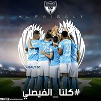 وليد الفيصلاوي