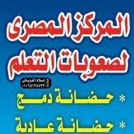 المركز المصري