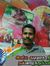 Kuppu P...