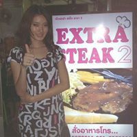 ข้าวกล่อง ภูเก็ต