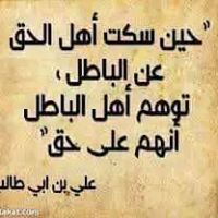 ابو التاجوري