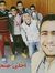 Amr Samy