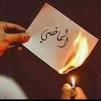 حورية الفردوس