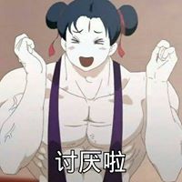Yi Tian