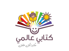 كتابي عالمي