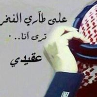 متصدر تكلمني