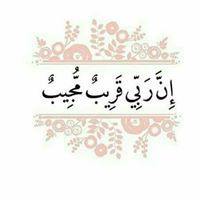 فتيحة فتيحة