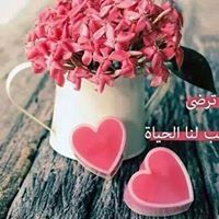 أم رقية