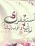 Ahmed S...