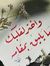 Maram M...