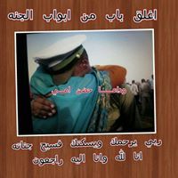 Ahmed Gassim