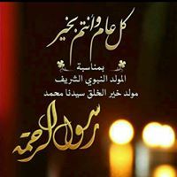 مرية ختان