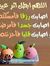 بوسي بسبس