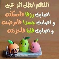 بوسي بسبس