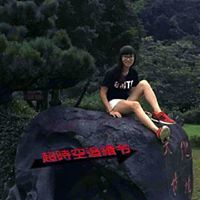 玉玟 林