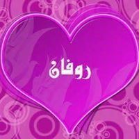 سفير التاريخ