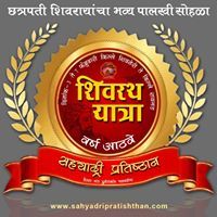 प्रतिक जाधव