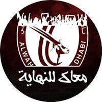 ذئب العاصمة