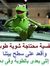 عائشة ماهر