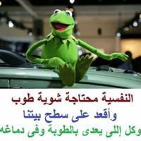 عائشة ماهر