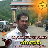 Chandru V