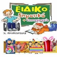 Αθανασία Εμμανουηλίδου