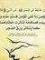 Mohamed...