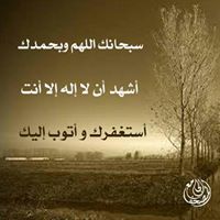 محمد السعيد