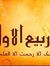 Nasir I...