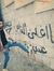Fawaz H...