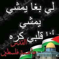 الشريف عبد السلام