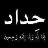 مصطفي الزعفرانى