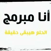 Mohamed Madany