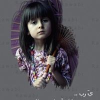 وردة التفاؤل