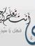 Amr Har...