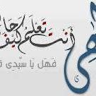 Amr Harmosh
