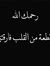 Feda Sal