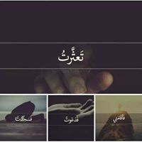 عنتر رمضاني