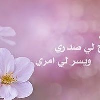 Abdullah Abood
