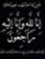 Farouk ...