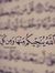 Rawan N...